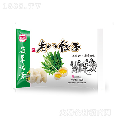 S uˮ450g ϰ Nҹ