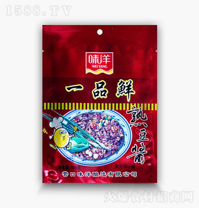 ζ һƷr춹u450g uu{(dio)ζu