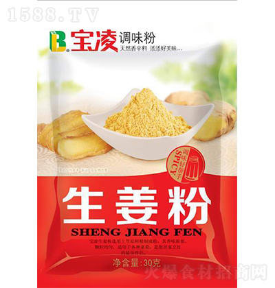   30g {ζ