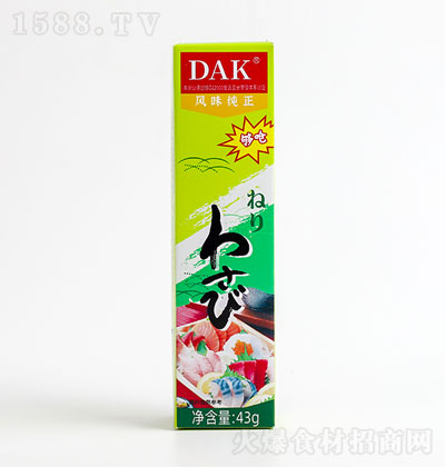 DAK43g-{ζ-ĩ-