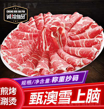 \ZƷ ѩX  ţʳ