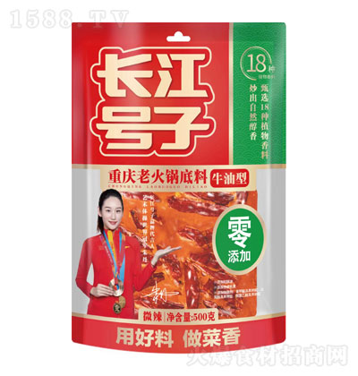 L(zhng)̖(ho)ؑcϻ偵500g ţ ΢ 偰H 偵 \(chng)д