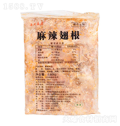 ͨɭ 1.66kg u rr