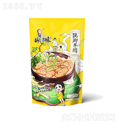֮ζ E_ţ圫100g ɽKE_ţ✫Ĵخa(chn)圫偵ϻţ✫{P|