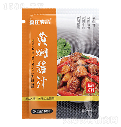 ɭfrƷ SFuu ䷽SFu֭u{ζϰ100g