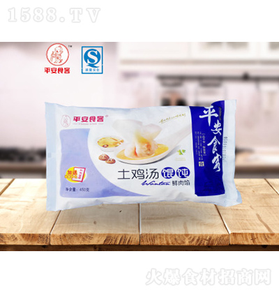 ƽʳ uQ450g bكʳƷ ʳҹ
