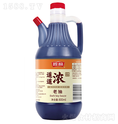 O ϳ800ml {(dio)ζƷ N һ϶ u