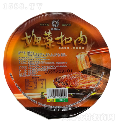 C ÷R AƲ  Ʒ 500g2