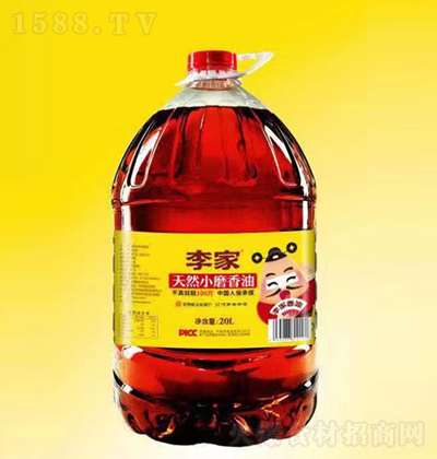 ȻСĥ20L   Ȼ N{(dio)ζƷ