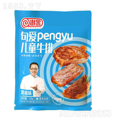  pengyuڽζͯţ120 كƷ