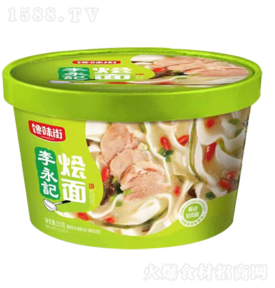 ζ ӛZ ԭζ  ʳƷ 155