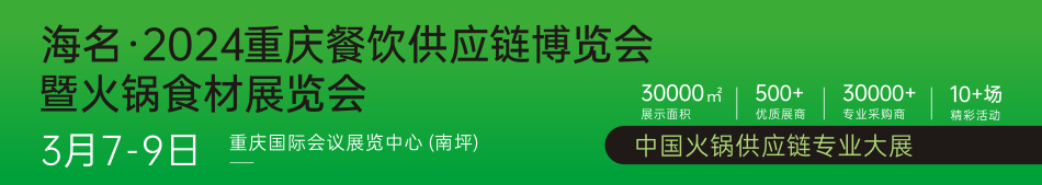 2024ؑc(yng)朲[߻ʳչ[