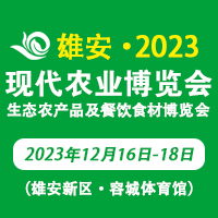 2023B(ti)r(nng)I(y)r(nng)a(chn)ƷʳĲ[