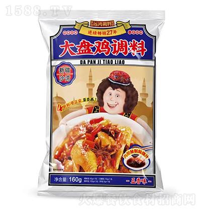 h{ Pu{ 160g