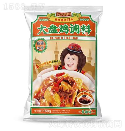 h{ Pu{ 160g