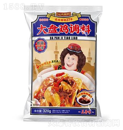 h(yun){(dio) Pu{(dio) 320g
