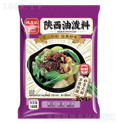 Xӛ ͝ 168g