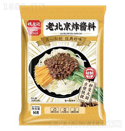 Xӛ ϱը 90g