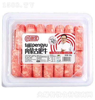  rpengyu(ni)ɹŷţ 500g