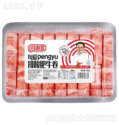  (i)pengyuţ 500g