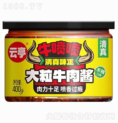 ͤ ţ㹽u 400g