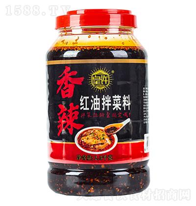 S tͰ 2.5kg