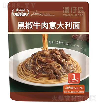 Ѝu ڽţ 281