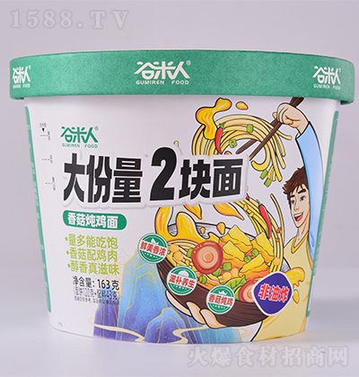  㹽u 163 2K