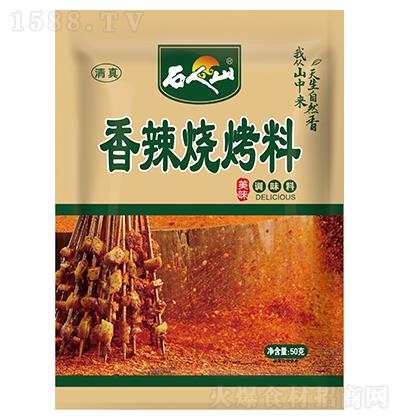 ʯɽ  50g