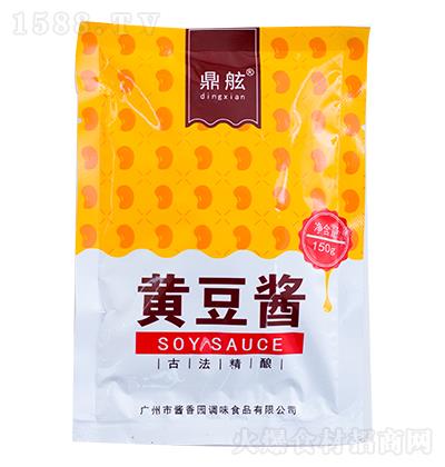  Su 150g