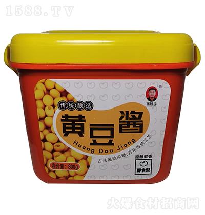  Su 800g
