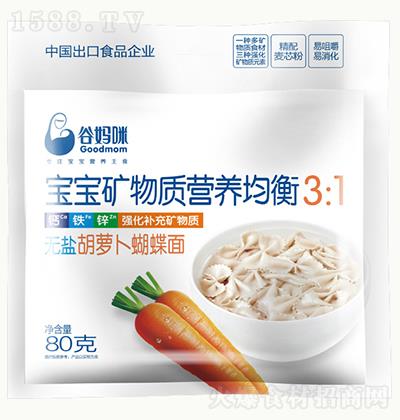 ȋ o}} 80g