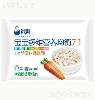 ȋ } 115g