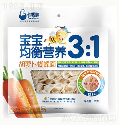 ȋ } 80g
