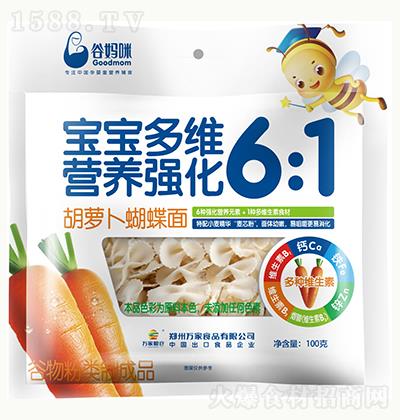 ȋ } 100g