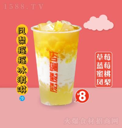 NNѽ Puu Ʒ