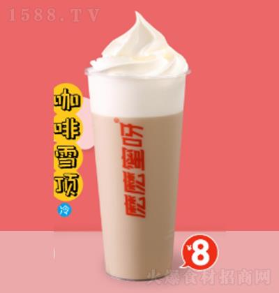 NNѽ ѩ Ʒ