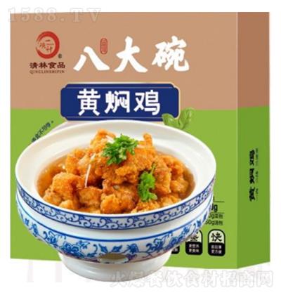 һSFu 350g