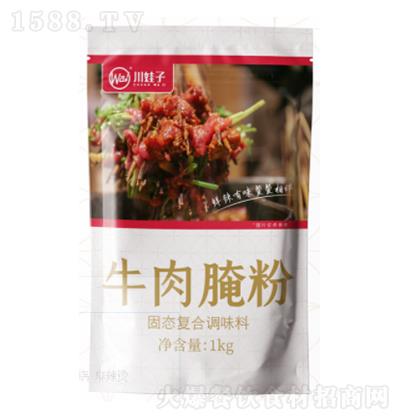 ţ 1kg  N