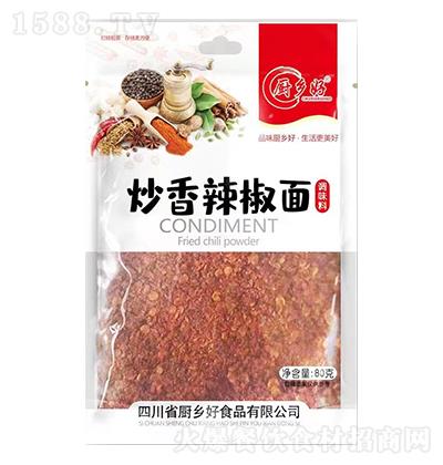 Nl(xing)  80