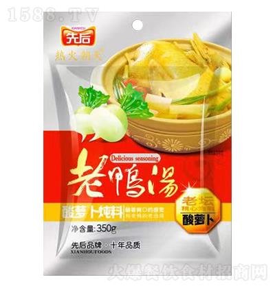  350g*30