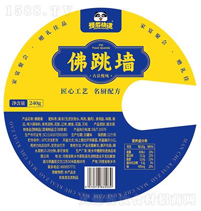 N  240g Ĺˇ N䷽