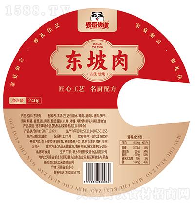 N |  240g Ĺˇ N䷽