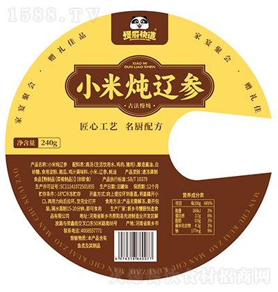 N Сן| 240g Ĺˇ N䷽