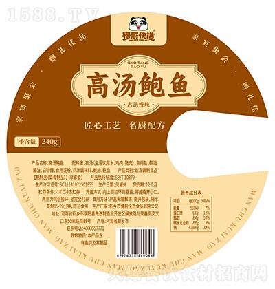 N ߜU~ 240g Ĺˇ N䷽