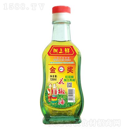 r130ml