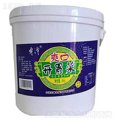 ˴ ˬ_θ 8kg ƵʳÌ