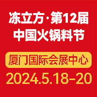 2024Ї(gu)BTʳƷչ