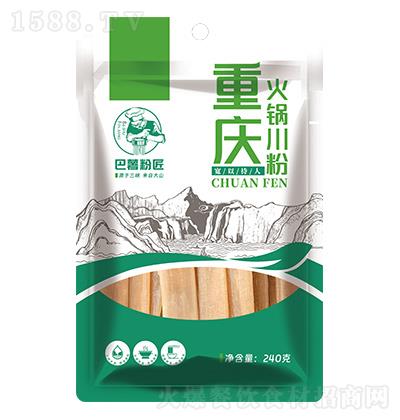 ۽ ؑc側240