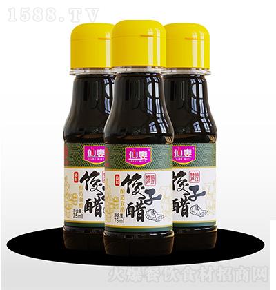  (zhn)خa(chn)Ӵ 75ml Сƿb3.5
